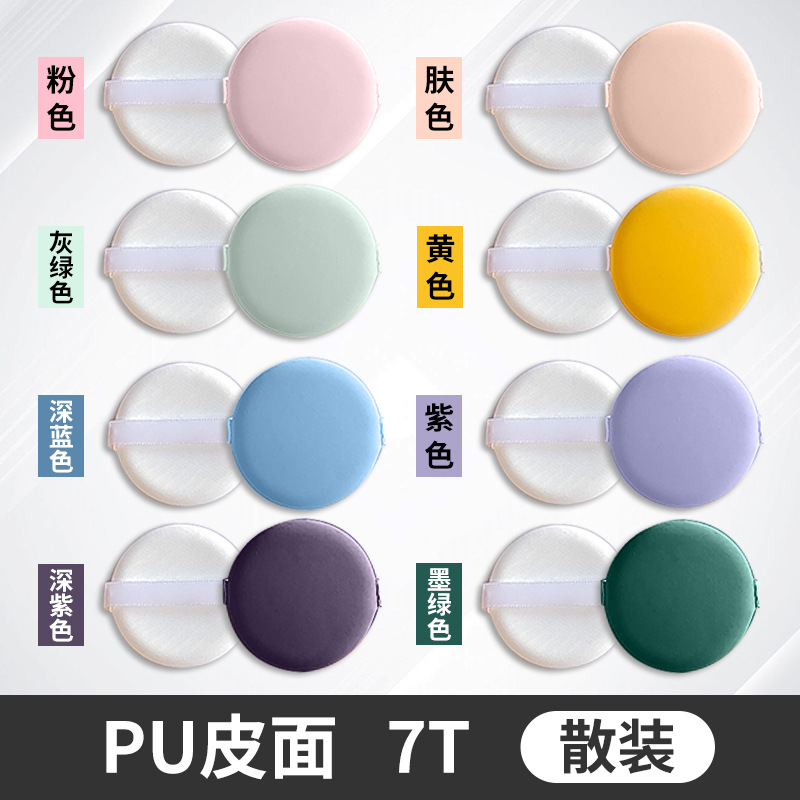 Polvo rubycell cojín de aire polvo polvo marshmallow polvo fabricante PU piel mini dedo polvo