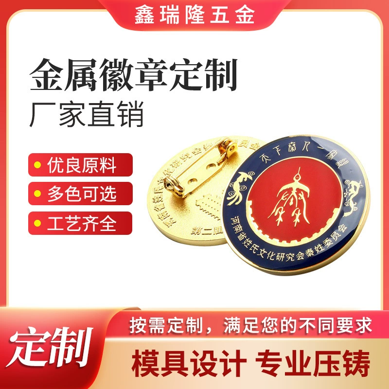 Металлический значок Имитация эмали Значок анимации Брошь Деятельность Предприятие Логотип Эмблема школьного класса Медаль