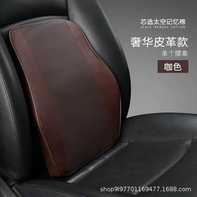 Cushion for Side Sleeping — Headrest - yuanbao-waist-rests-on-a-coffee-color