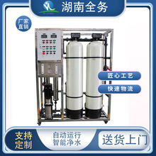 ������ˮ�����ÙCˮ̎���O��ȥ�x�Ӽ�ˮ�O��ֱ���ˮ���B͸�O��