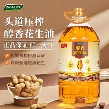 ̽���弃������2.75L�����͉�եһ��ʳ���;���ɽ������5���b