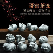 ��Gʮ����Ф��С�[���[���茙�����ߴ������B�մ�����茙