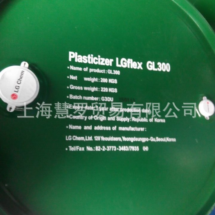 LG GL300原装环保增塑剂 韩国LG华东代理