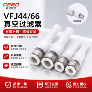 PISCO����չܵ��^�V��������ֱ��ؓ�����VFJ44 VFJ66