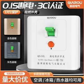 其他继电器;漏电保护开关;时间继电器