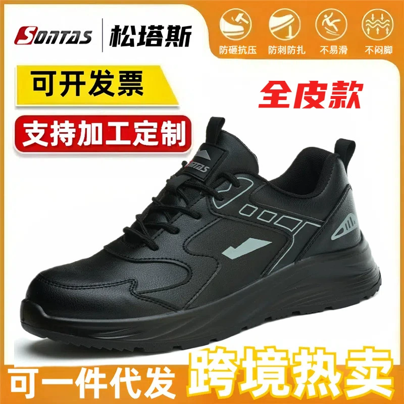 Летние дышащие защитные ботинки для мужчин, легкие, противоударные, с защитой от проколов, со стальной пластиной, стальным носком, утепленные, для сварщиков, сверхлегкие, рабочие защитные ботинки.