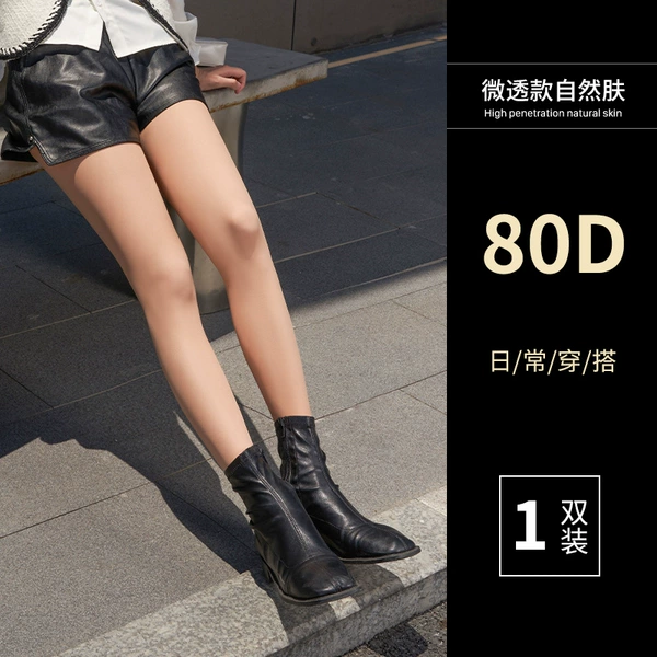 80D skin color