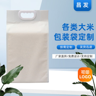 �¿��r�Ҵ��װ��b�� ��ɫ10��5kg��������ʳƷ���b���ɼ�ӡlogo