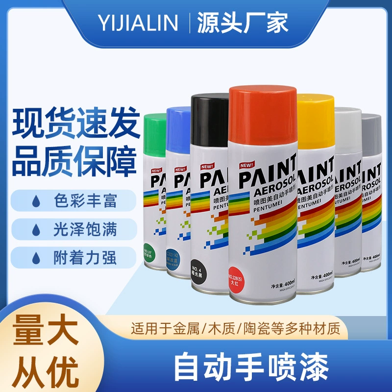 Самоокрашенная Ручная роспись мебели автомобиля Антикоррозийная стена Металл черная белая Краска Граффити изменение цвета ремонт