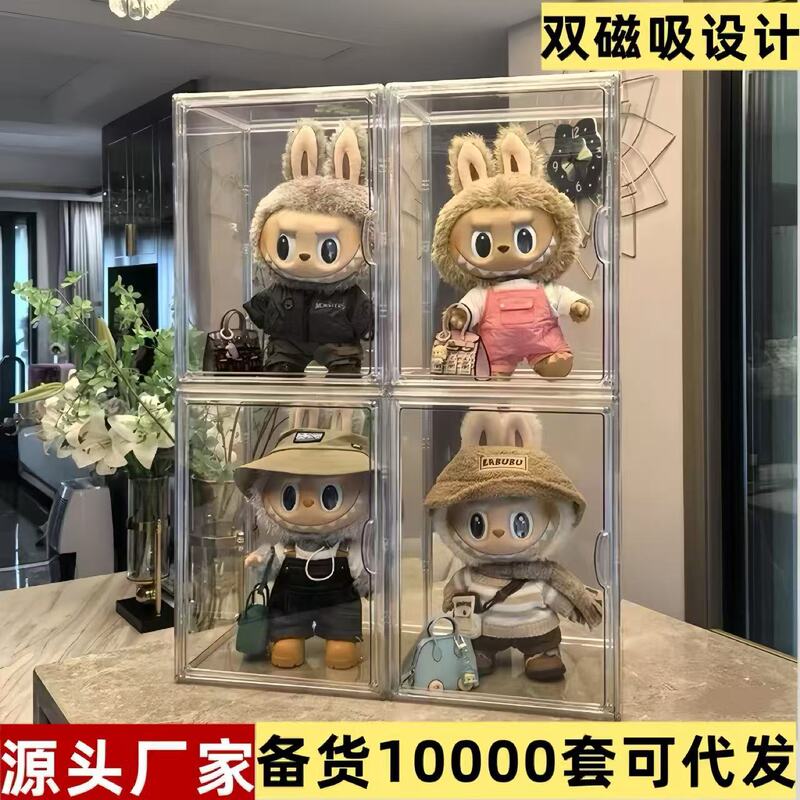 Transparent Magnetic Labubu Display Box Acrylic Dust-Proof Storage Cabinet Zimomo Figure Doll Display Rack