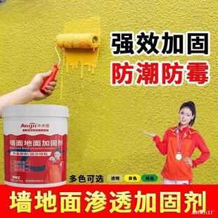 ����ӹ̄����̵ع̃Ƞ�����ˮ�������]����̻��B͸����ɰ̎��