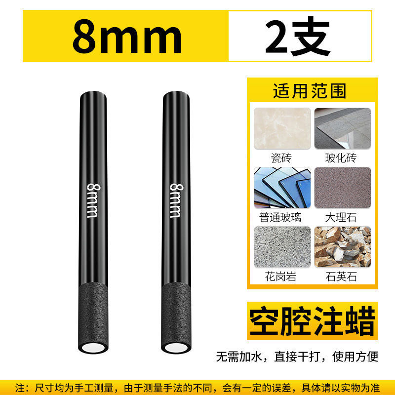 8mm 2 대 1, 총 3 개의 뜨거운 판매 브레이징 건식 드릴 홀 오프너