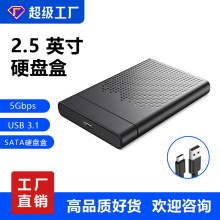 ���S�F؛ֱ�l��X���2.5��USB3.1SATA�ӿڴ����m���Ƅ�Ӳ�P��