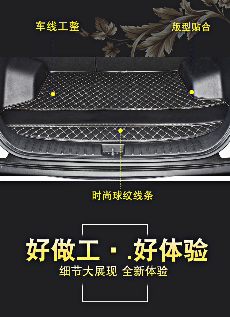 Cross-Border Car Trunk Mats, Amazon Leather Trunk Mats, Many Models Available, Fast Updates, Direct from the Source Factory