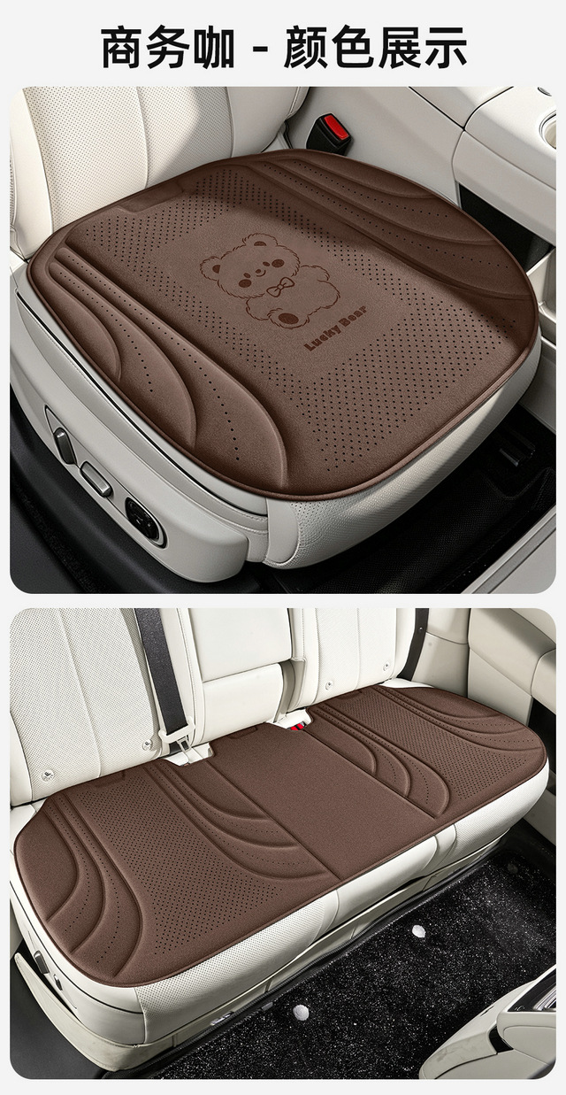 Ice silk car seat cushion, breathable car seat pad, cross-border foreign trade butt cushion for long-term sitting in cars, suitable for all seasons, available on Temu/Etsy