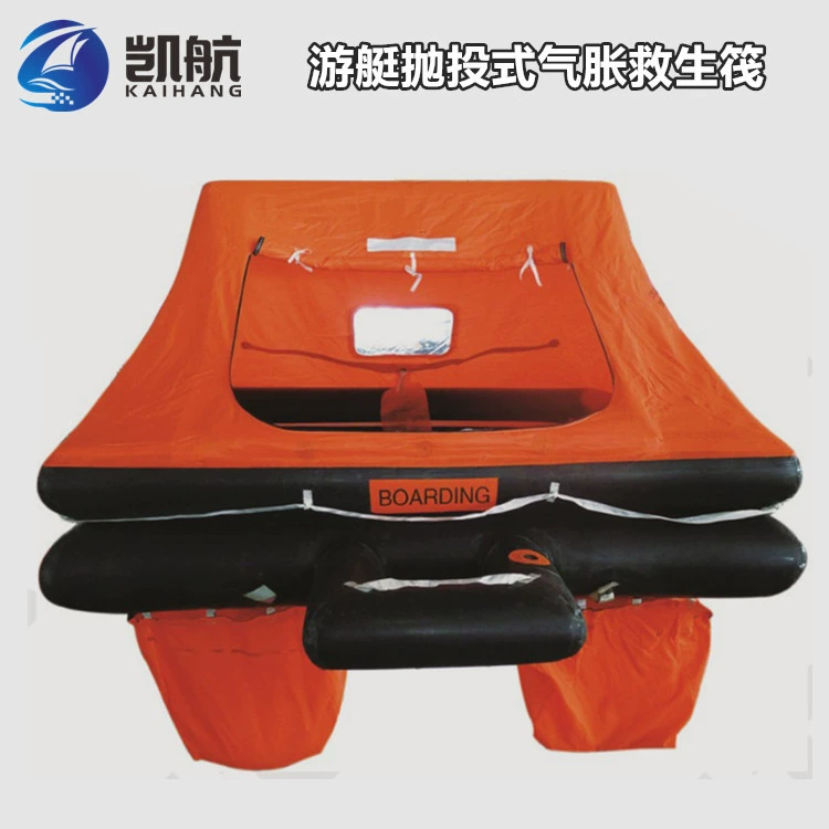 Надувной спасательный плот для яхт, 8-10 человек, малый судно, U-образный плот, спасательный клапан, стойка, CCS, проверка судна