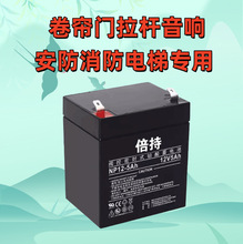 12V5ah��늳���푾��l�TUPS�������C��ݑ���������12��5�����ƿ