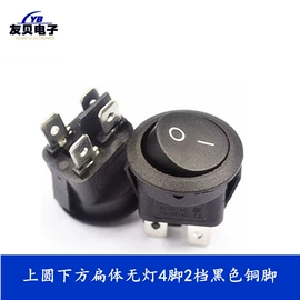 船型开关;音视频插座;按钮开关