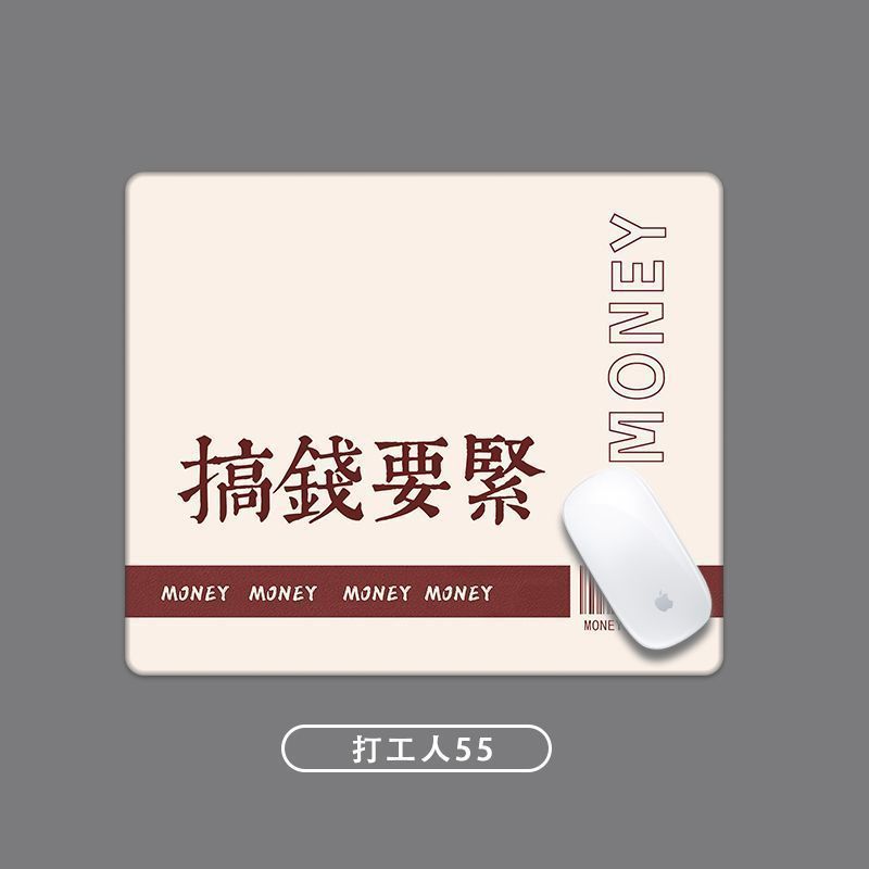 打工人鼠标垫小号文字创意迷你小尺寸可爱卡通办公搞怪便捷滑鼠垫|undefined