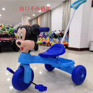 Children's tricycle with push rod 3-6 years old baby car push handle bicycle stroller three-wheeled baby stroller children's trolley