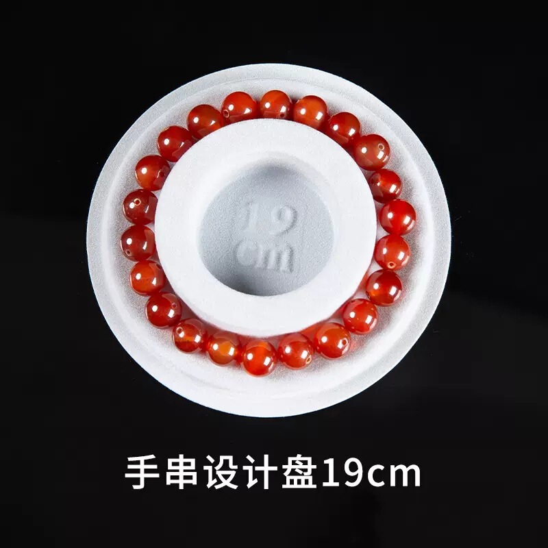 透明亚克力串珠盘透明展示盘水晶手串diy手链串珠手饰珠宝托盘|undefined
