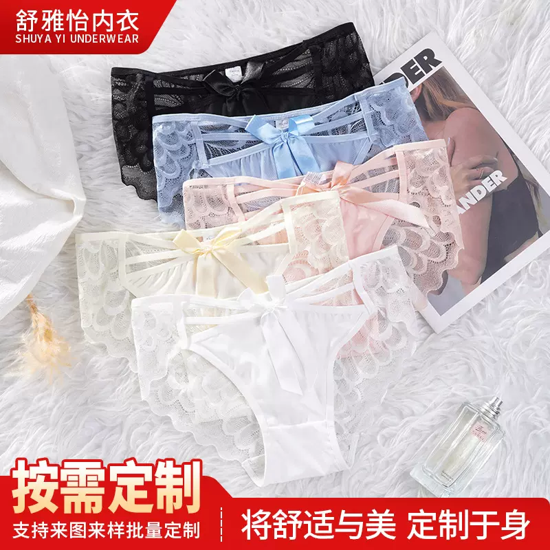 加工定制蝴蝶结镂空蕾丝内裤女纯棉裆透气纯欲低腰少女无痕三角裤