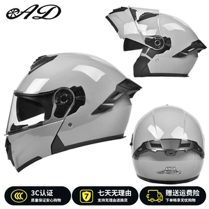 Ad Electric Motorcycle Helmet Men's and Women's Winter Motorcycle Safety Helmet All-Season Full-Face Helmet 3C Certified Open-Face Helmet