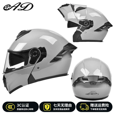 Motorcycle Safety Supplies – Helmet