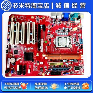 Original Advantech Aimb-701 Rev.A1 Motherboard Aimb-701Vg-00A1E Industrial Computer Motherboard Disassembly