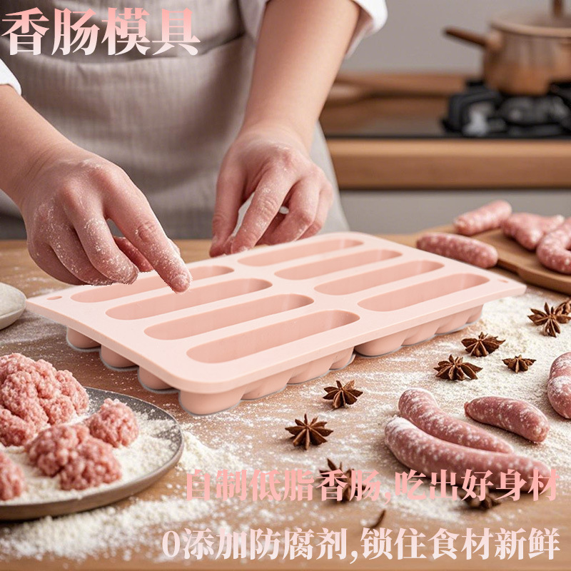 Sausage Mold Food-Grade Silicone High Temperature Resistant Household Say Goodbye to the Trouble of Traditional Sausage Making Low-Fat Healthy Sausage