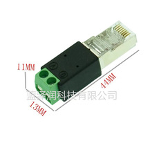 RJ45适配器RJ45到终端晶体适配器线终端RJ45到485终端