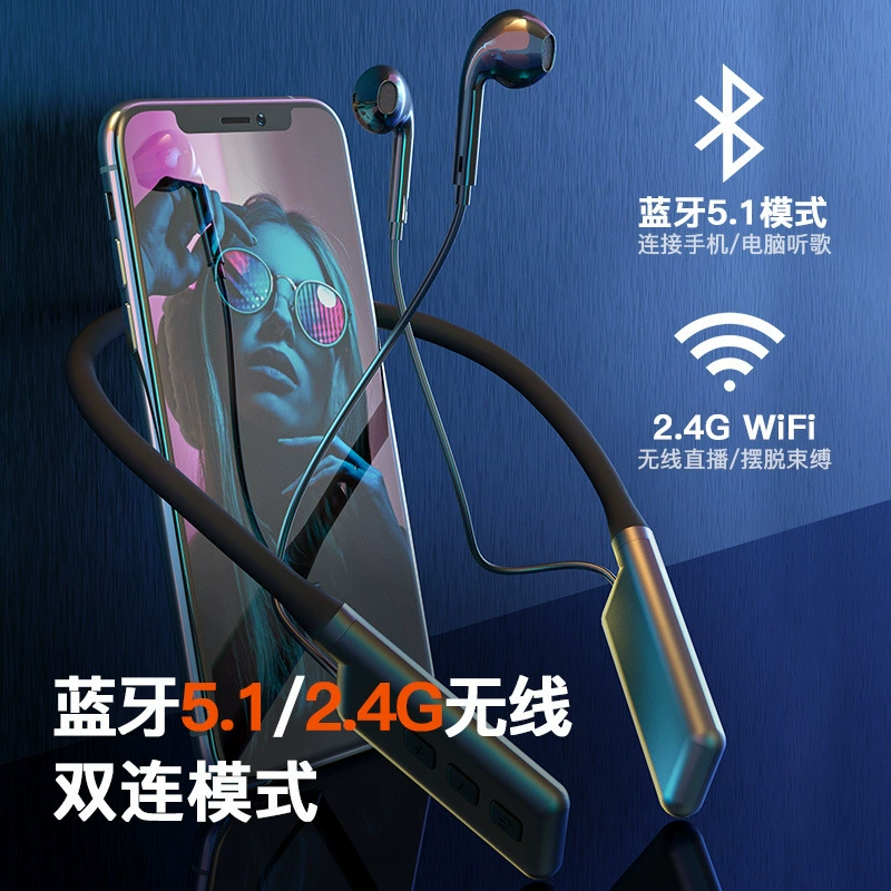 Источник фабрика Чжен беспроводная гарнитура Live мониторинг 2.4G Bluetooth двойная -модель гарнитура одна -капля две -преданная подвесная шея ухо плюс
