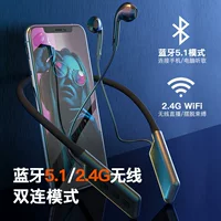 Источник фабрика Чжен беспроводная гарнитура Live мониторинг 2.4G Bluetooth двойная -модель гарнитура одна -капля две -преданная подвесная шея ухо плюс