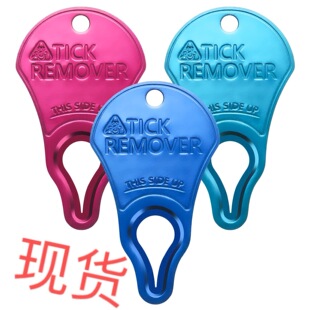 Cross-Border Best-Selling Flea Remover Is a Must-Have Tool for Pets' Outdoor Activities