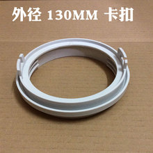 适用配件 TCL移动空调KY-25/VY KYR-36/WEY风管接口 口径130mm