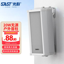SAST/�ȿ� S1�����ˮ�����WУ�و����乫���V�����������ڒ����