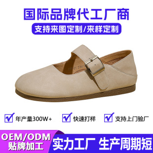 �ӹ�����OEM�羳���QODM�������ЬŮ�n�������Lһ�_��һ�֎�Ь��