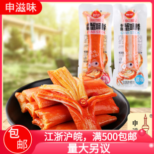 ����ԭζ��˺зζ�����eʳƷ����ζ���e��ʳ����ζʳƷ���l5��