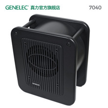 真力 Genelec 7040A 有源 低音音箱单只