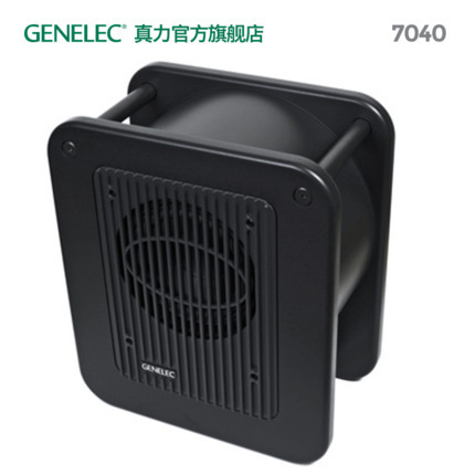 True force Genelec 7040A active bass speaker single