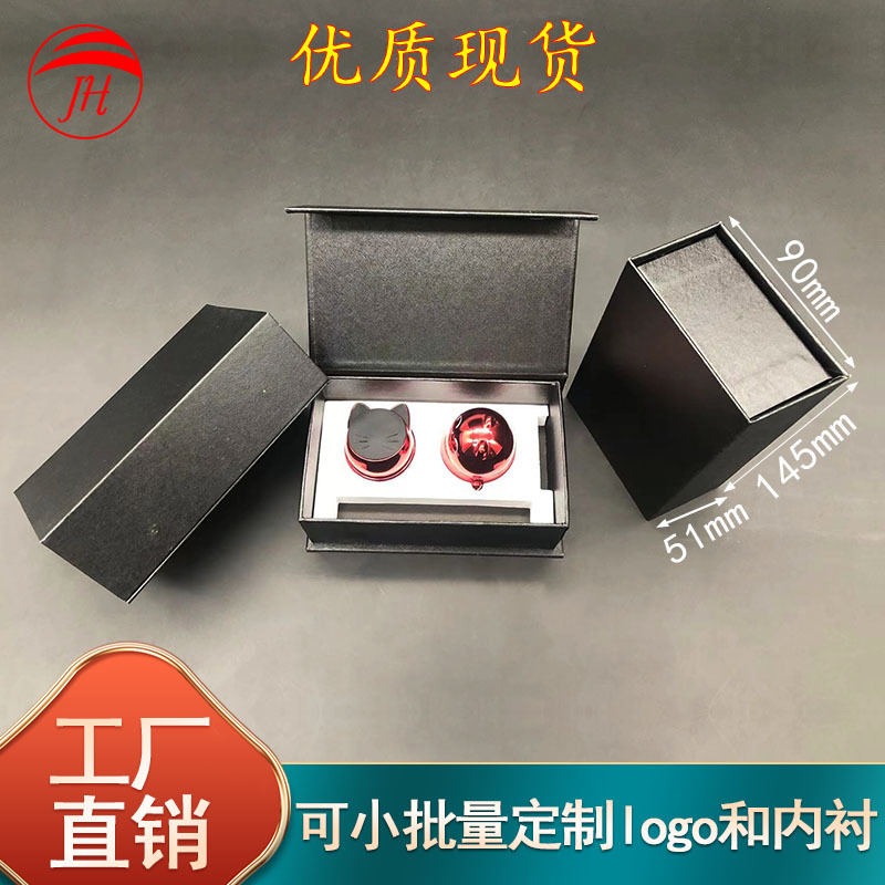现货翻盖黑色纸盒 移动电源充电宝礼品盒卡通U盘黑色书型盒包装
