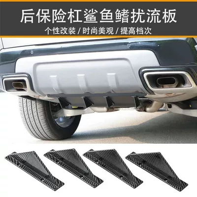 Spoiler, Surround Rear Bumper, Sports Deflector