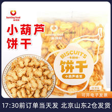 �²���С���Jɼ�������diy���޻���ѩ���ֺ決����ԭ���ϴ��b