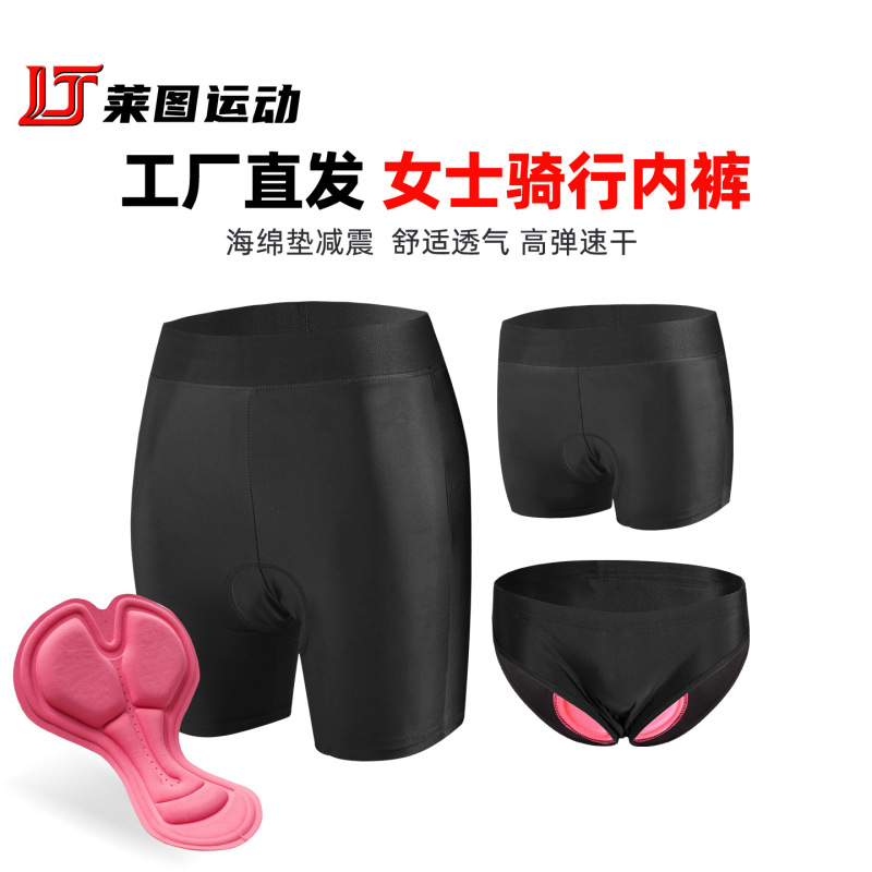 Women's Cycling Shorts with Padded Seat Cushion for Road Cycling, Sports Dynamic Cycling Briefs Women's Cycling Shorts with Padded Seat Cushion for Road Cycling, Sports Dynamic Cycling Briefs