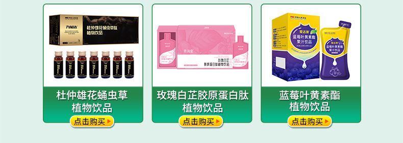 详情页九宫格790_03