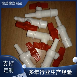 三通;注塑机;接头