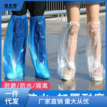 鞋套防水一次性防沙雨天加厚长筒靴套户外男女脚套源工厂一件批发