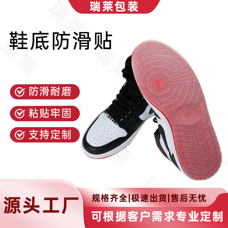 Sole Stickers, Anti-Slip Sole Protective Film, Aj Anti-Slip and Wear-Resistant Sole Stickers, Anti-Wear and Anti-Slip for High Heels and Sneakers