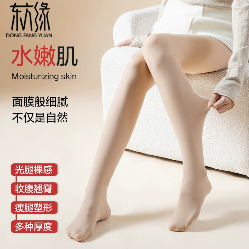 Брюки, леггинсы, колготы, носки, высокая талия, slim fit, облегающие