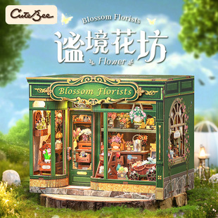 Cutebee New Product Quiet Flower Shop Assembled Cabin Creative Miniature Toy Handmade DIY 3D Stereo Model Gift